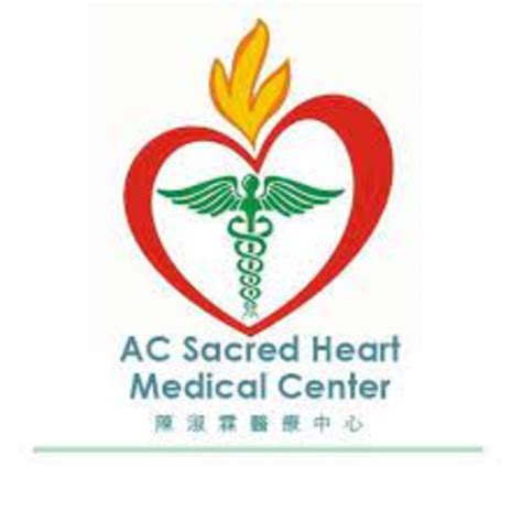 sacred heart hospital pampanga|About Us « Sacred Heart.